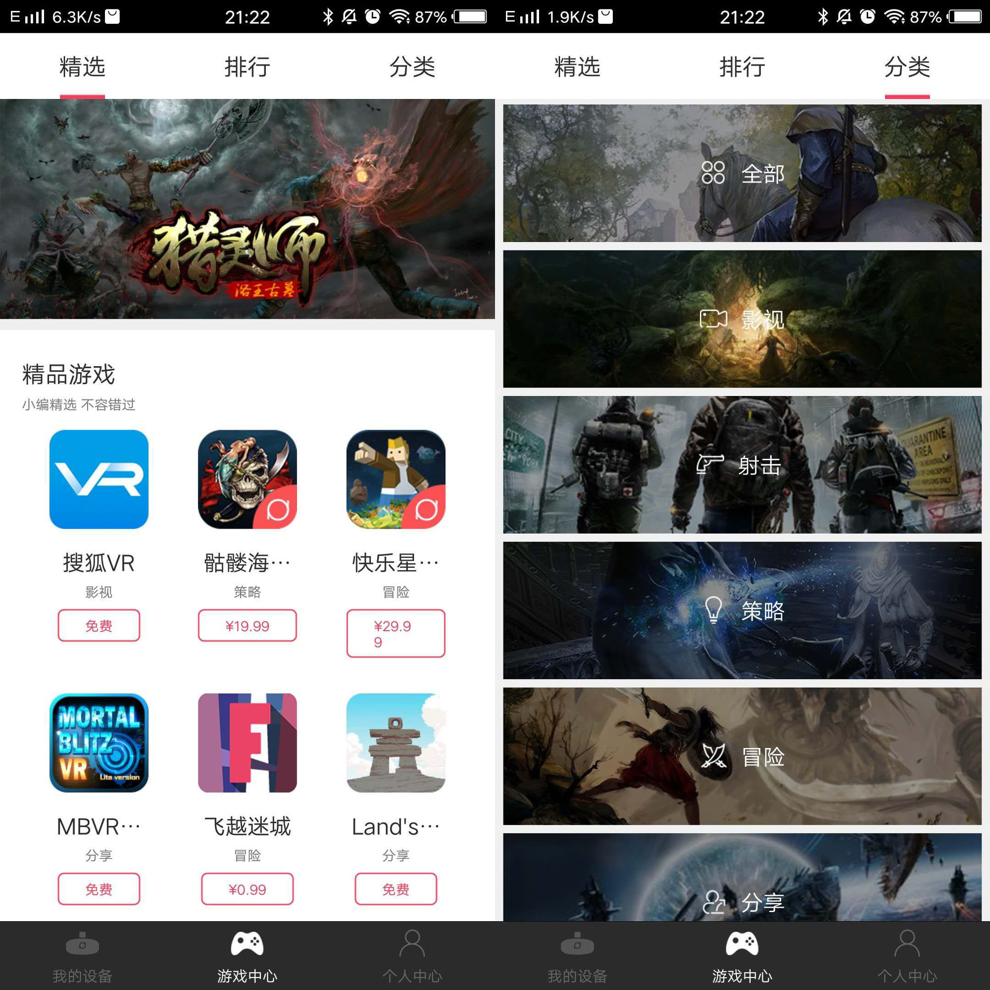 大朋vrm2pro,大朋vr一体机增强版m2pro