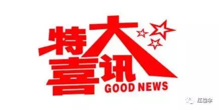 赣榆新乡贤方敬的先进事迹,道德模范方敬简历