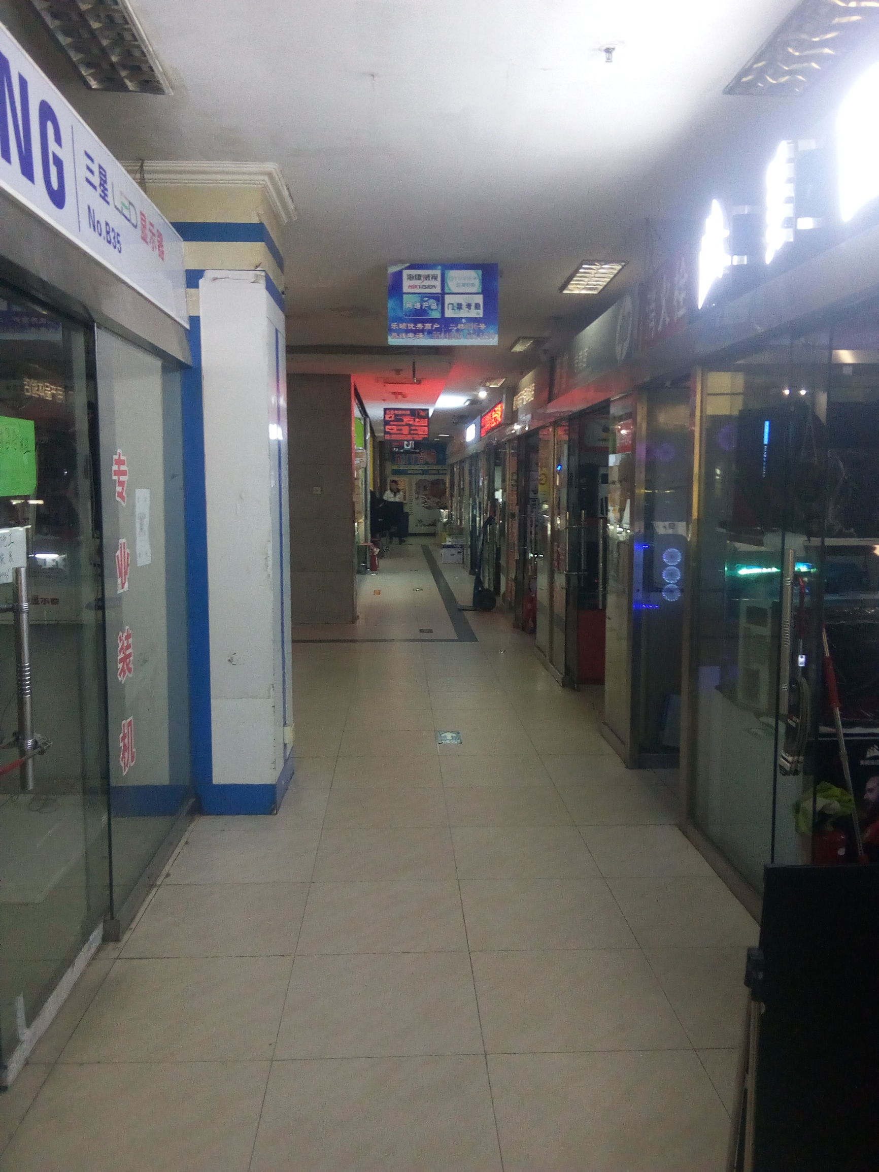 邯郸乐颐电脑大厦修电脑,邯郸乐颐中关村电脑城