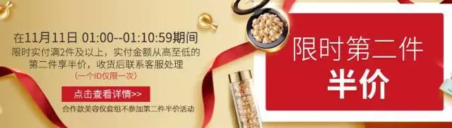 双十一护肤品购买攻略,双11护肤品必买攻略学生