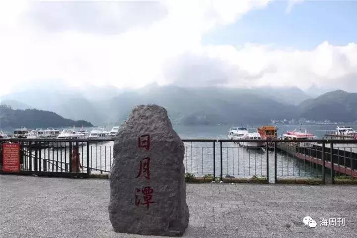 「旅游天地」和台湾来一场邂逅之旅