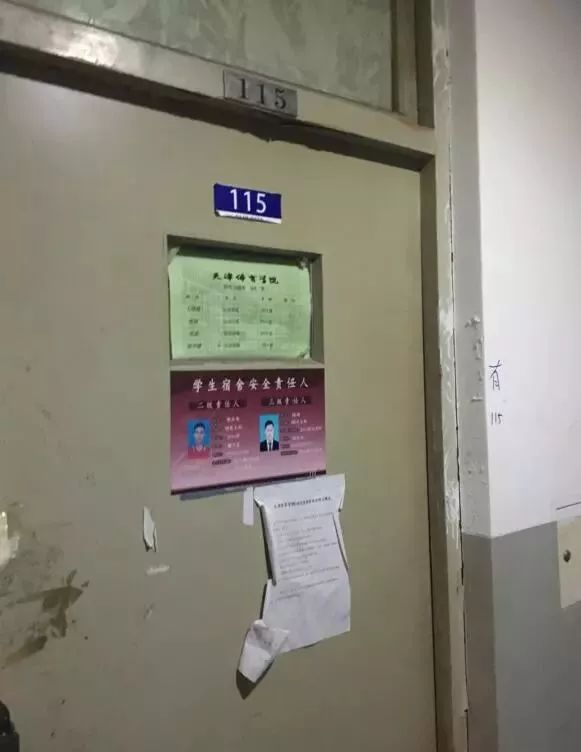 天津体育学院卫津南路51号,再见了天津视频