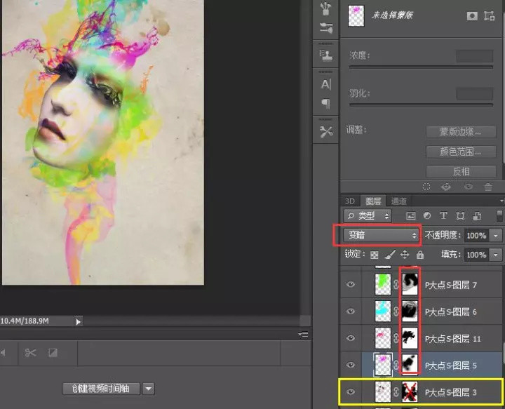 ps海报制作学校,ps海报制作科技