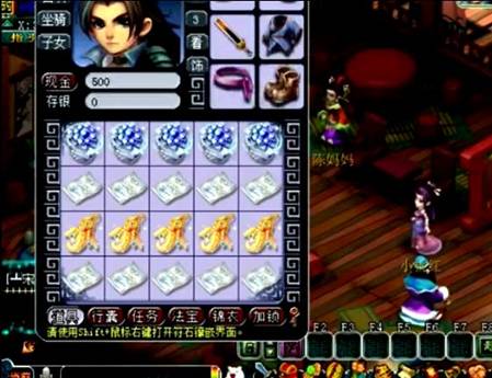 梦幻西游灵饰怎么鉴定,梦幻西游鉴定灵饰赚钱吗