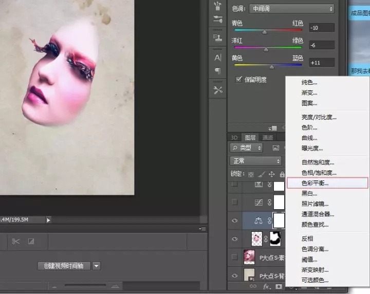 ps海报制作学校,ps海报制作科技