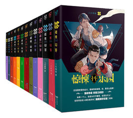 被人追捧的小说,被无数读者奉为神作小说