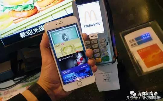 香港电子钱包怎么用,香港电子钱包支付宝