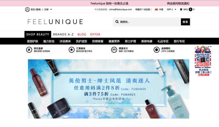 10大口碑海淘网站攻略分享,再也不怕买到假货了