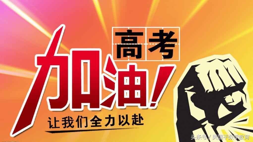 高考数学填空最后答案,高考数学满分是怎么做题目的