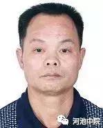 金城江区发布最新老赖名单,2017年金城江区失信人名单