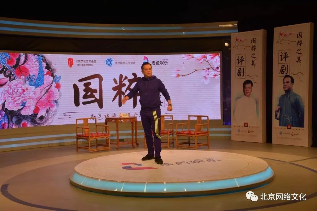 秀色直播接力传承戏曲文化网友零距离感受“国粹之美”