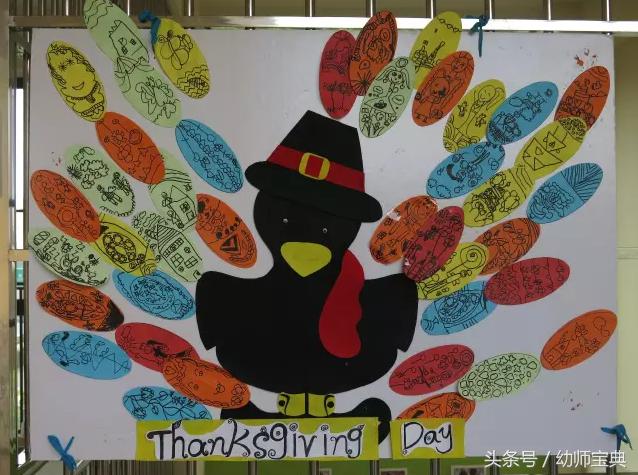 感恩节活动主题,小学感恩节活动主题