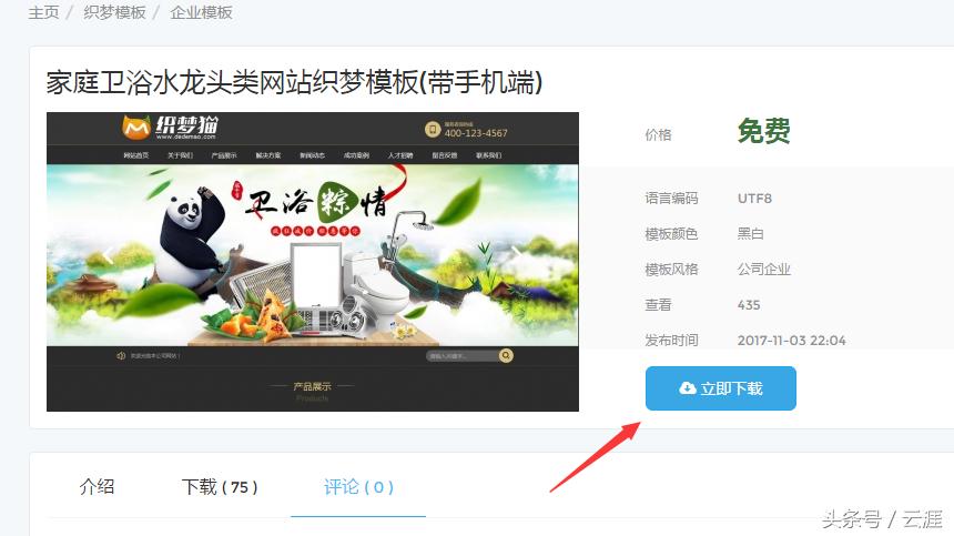 网站图片不高清怎么办,如何让网站界面更好看