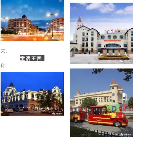 浙江省丽水市旅游推介会,丽水景宁松阳云和旅游