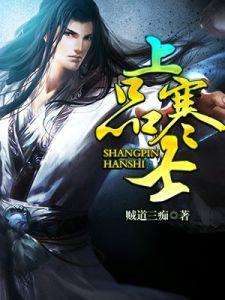 被人追捧的小说,被无数读者奉为神作小说