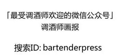 瑞吉酒吧上海调酒师,瑞吉血腥玛丽鸡尾酒