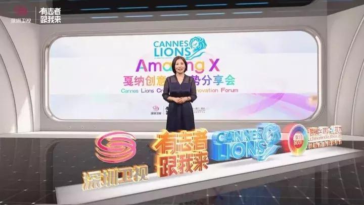 深圳卫视搞事情！正儿八经的分享会居然能如此有趣~