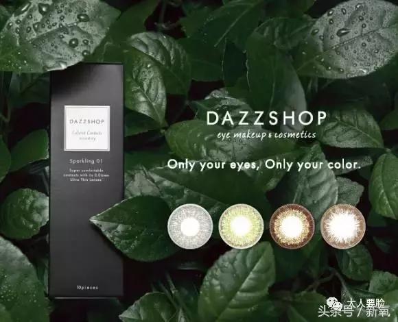 唐嫣眼睛大,唐嫣迷惑人的眼神