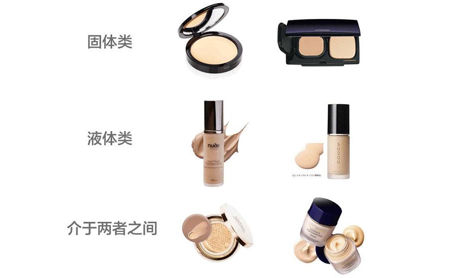 bb霜粉底液粉饼三合一,粉底液bb霜粉饼有什么区别