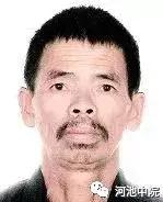 金城江区发布最新老赖名单,2017年金城江区失信人名单