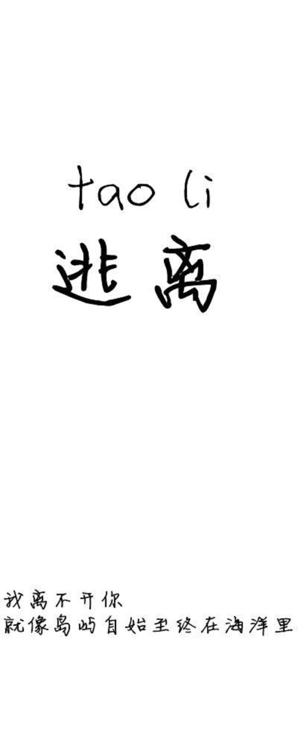 个性白边黑白头像,黑白头像部位头像