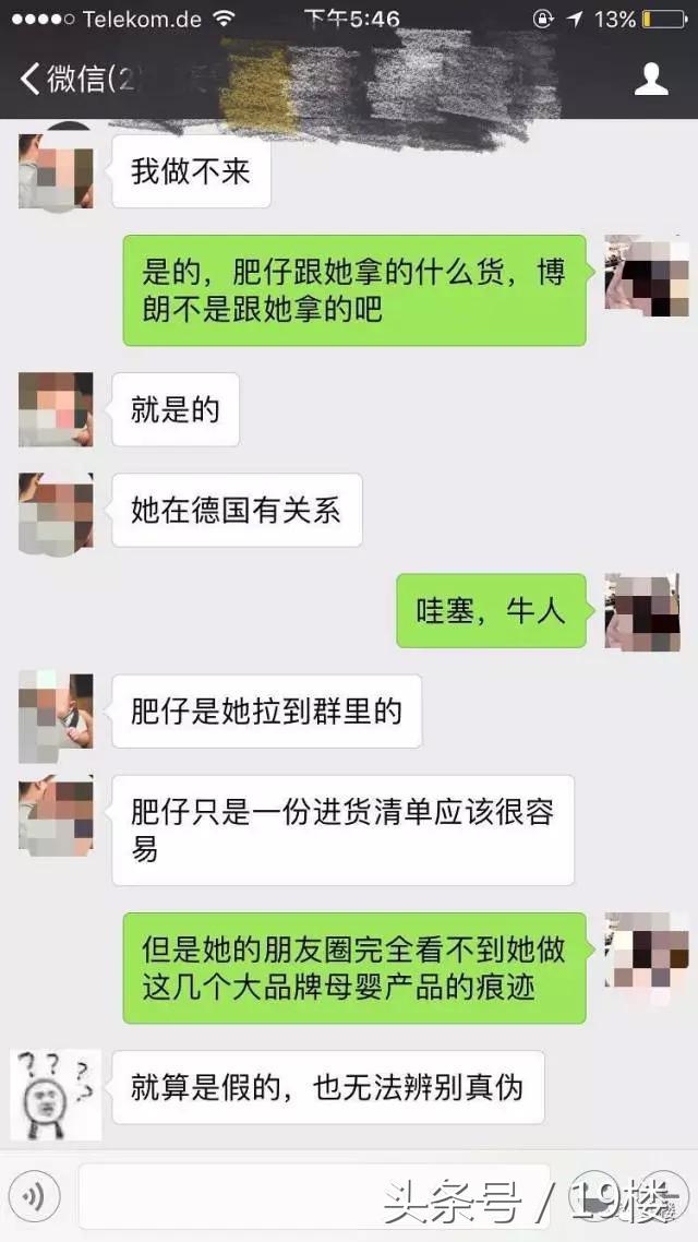 海外代购骗局过程,揭露海外代购造假内幕