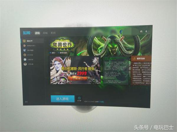 aoc魔兽世界显示器,aoc显示器魔兽定制