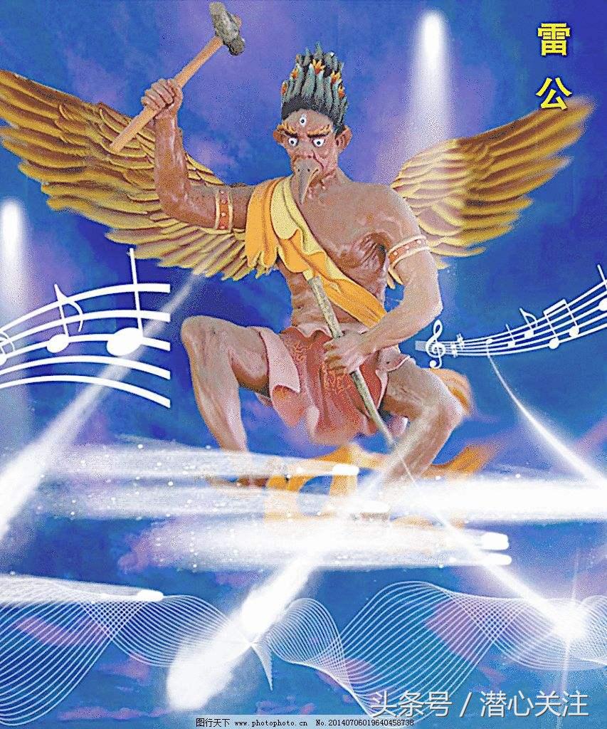 《西游记》中雷公到底是什么来历?