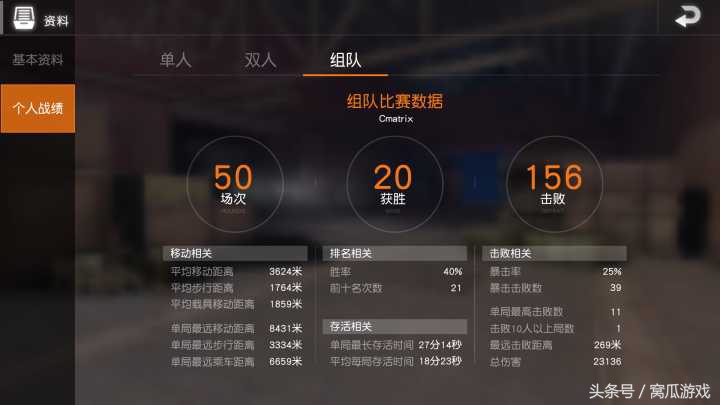 荒野行动没有端游但是有吃鸡手游,国内第一款吃鸡手游荒野行动