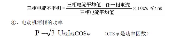 电工技术三相异步电动机知识点,三相异步电动机绝缘检测方法图解