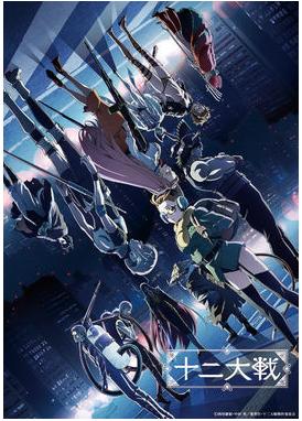 17年10月份最火热的10部新番动漫推荐给你！漫迷们看这里！