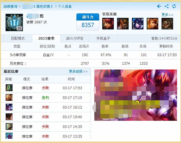 英雄联盟关于封号问题,英雄联盟最新版本封号