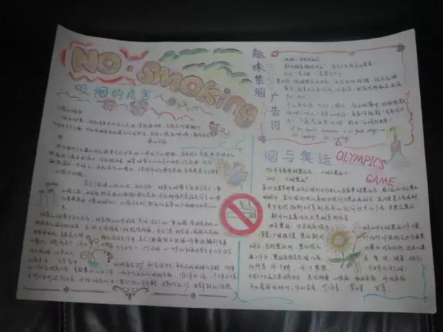 帮爸妈做家务手抄报简单漂亮,爸妈的手抄报