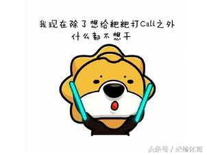 苏宁成功带领国米冲上巅峰,国米与米兰的相爱相杀