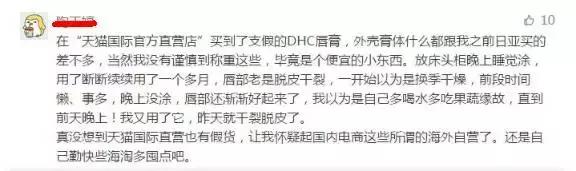 双十一卖假货技巧,双十一被打假怎么办