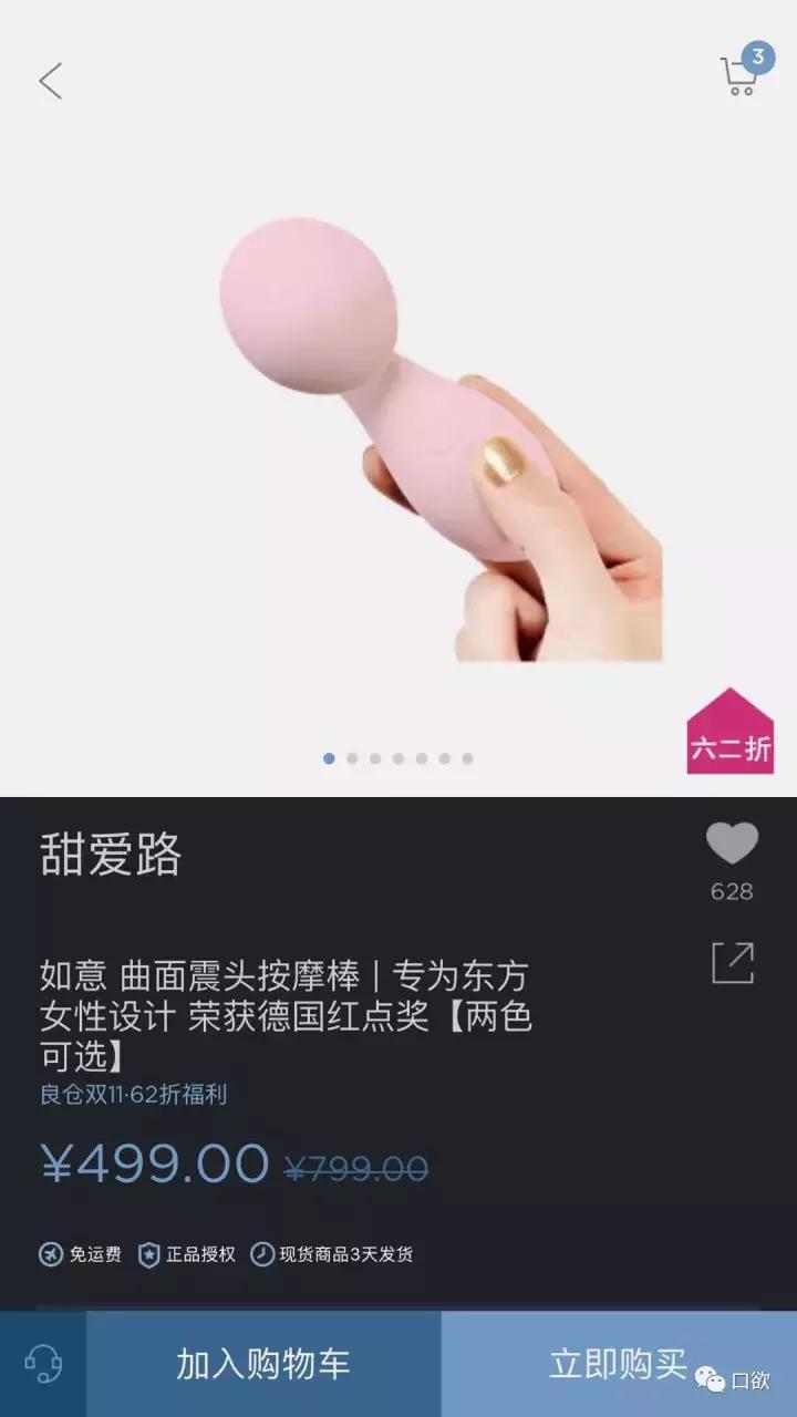 双十一购物清单已经准备好啦,双十一你的购物车都有什么