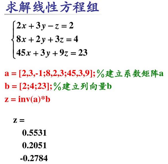 matlab数据分析教程视频,matlab数据分析方法习题答案