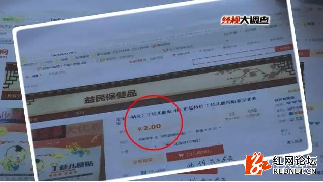 婴幼儿吃药骗局有哪些呢,儿童用药有假的吗