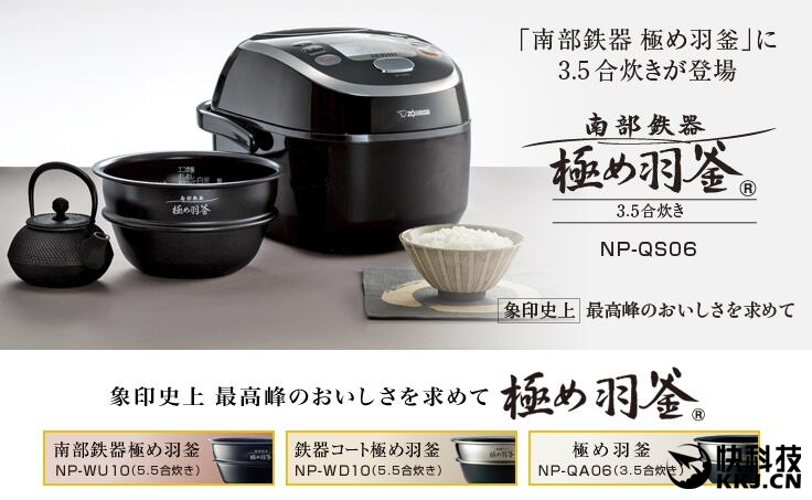 小米电饭煲价格那么多怎么选,小米电饭煲199评测