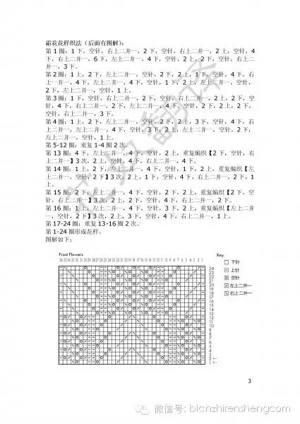 阿芳zhaodflisa花奴翻译——依米七分袖直筒裙萌芽