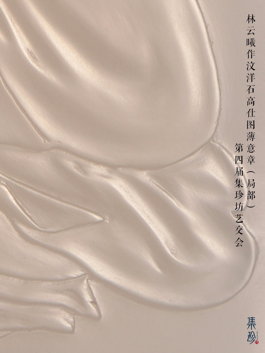 拓片制作册页教程,拓片怎么做得又黑又亮