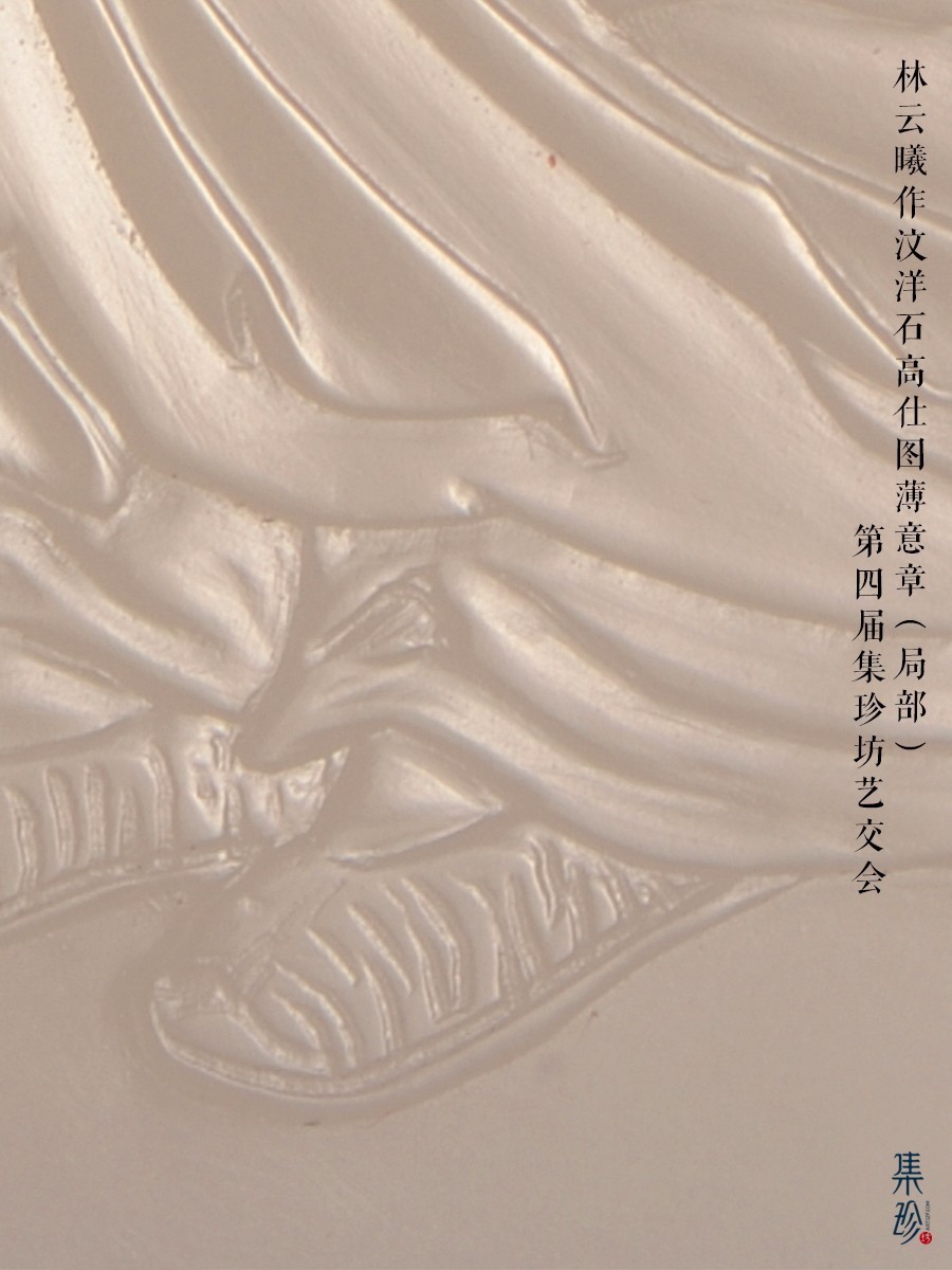 拓片制作册页教程,拓片怎么做得又黑又亮