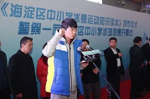 2021年北京市小学生旱地冰球联赛,勇敢者游戏小孩