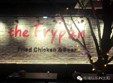 沈阳喝酒好去处,沈阳有情调喝酒的地方