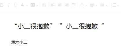 你还在做地方号,这十个号已经盯上了海外|小二诚荐