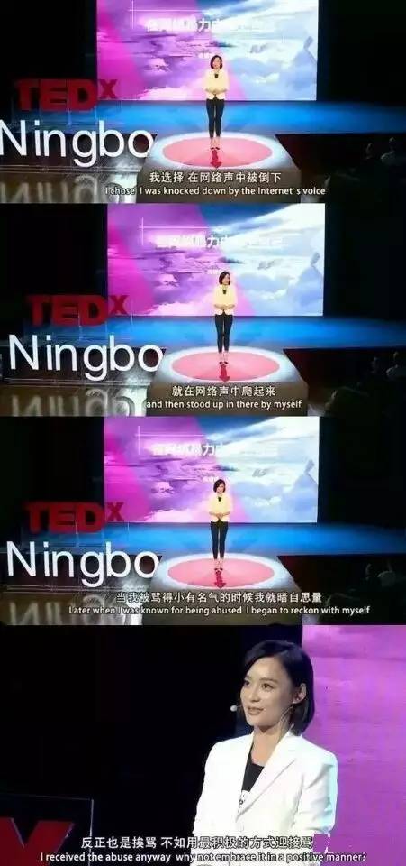 袁姗姗到底有多好,袁姗姗为何能洗白成功