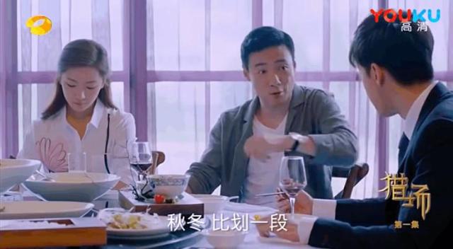 胡歌猎场剧本完整版,猎场胡歌接孙红雷出狱大结局