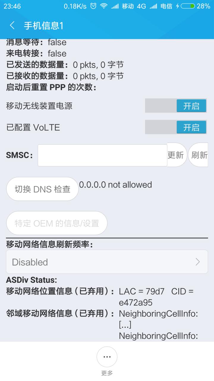 miui早于安卓的功能,miui功能对安卓的贡献
