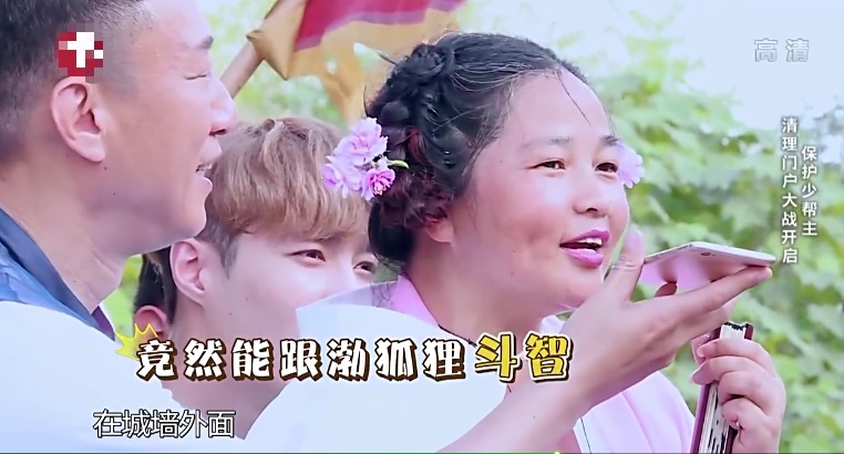 咩咩羊极限挑战宋小宝哪期,极限挑战咩咩参加的一期