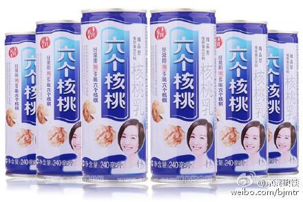 妻子网购140万刷爆17张卡,妻子瞒着丈夫网购140万刷爆17张卡